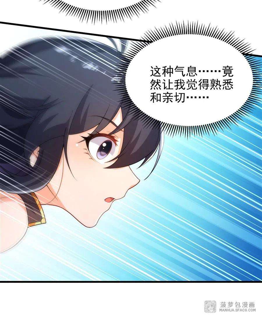 来自深渊的我今天也要拯救人类76话 设陷