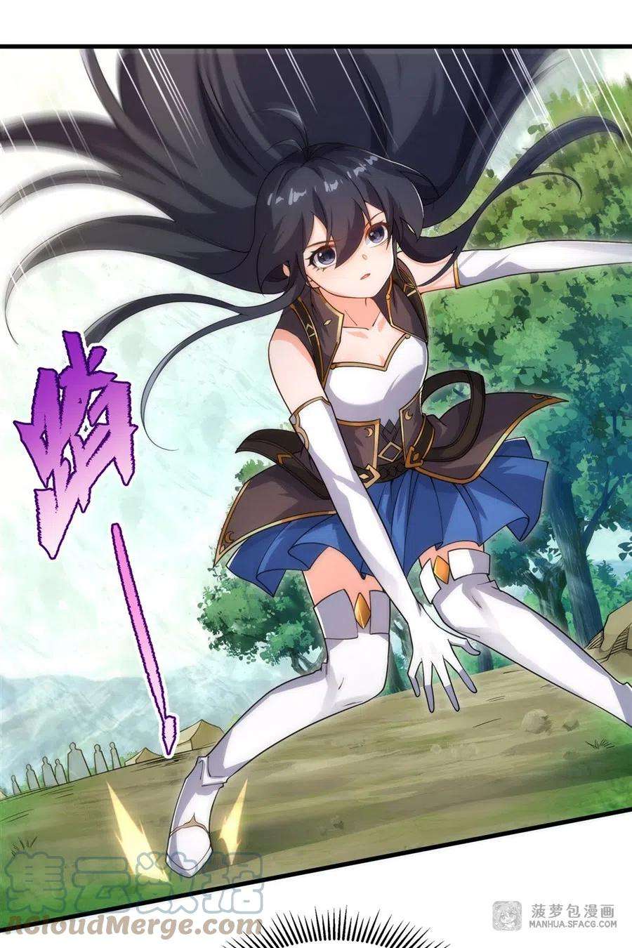 来自深渊的我今天也要拯救人类76话 设陷