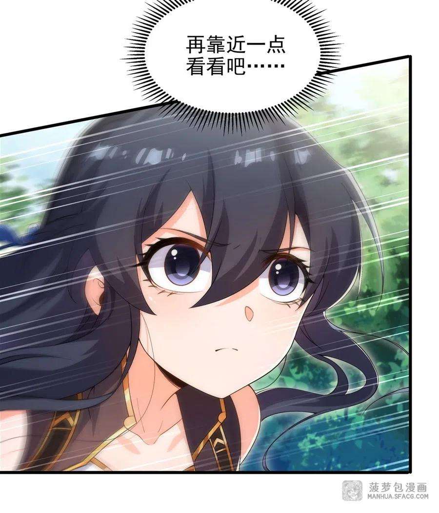 来自深渊的我今天也要拯救人类76话 设陷