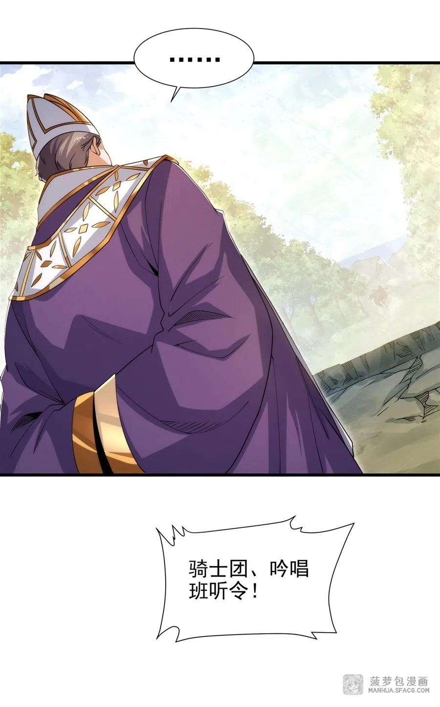 来自深渊的我今天也要拯救人类76话 设陷