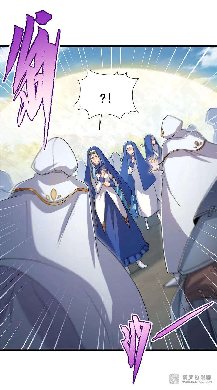 来自深渊的我今天也要拯救人类76话 设陷