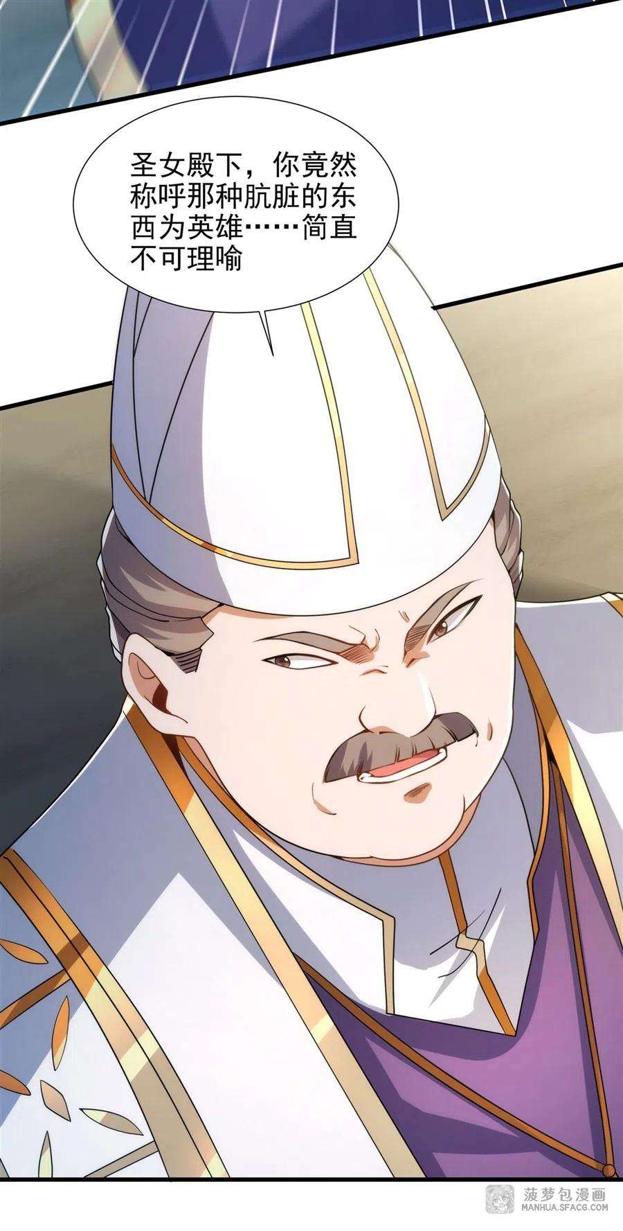 来自深渊的我今天也要拯救人类76话 设陷