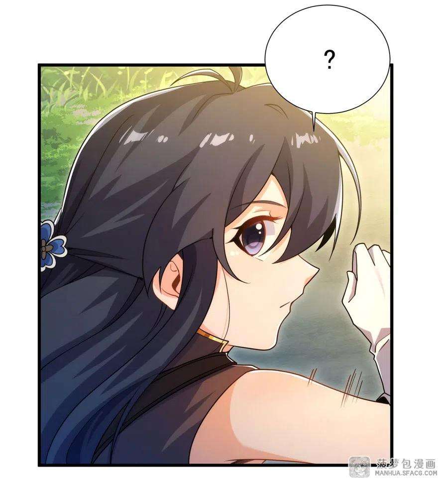 来自深渊的我今天也要拯救人类76话 设陷