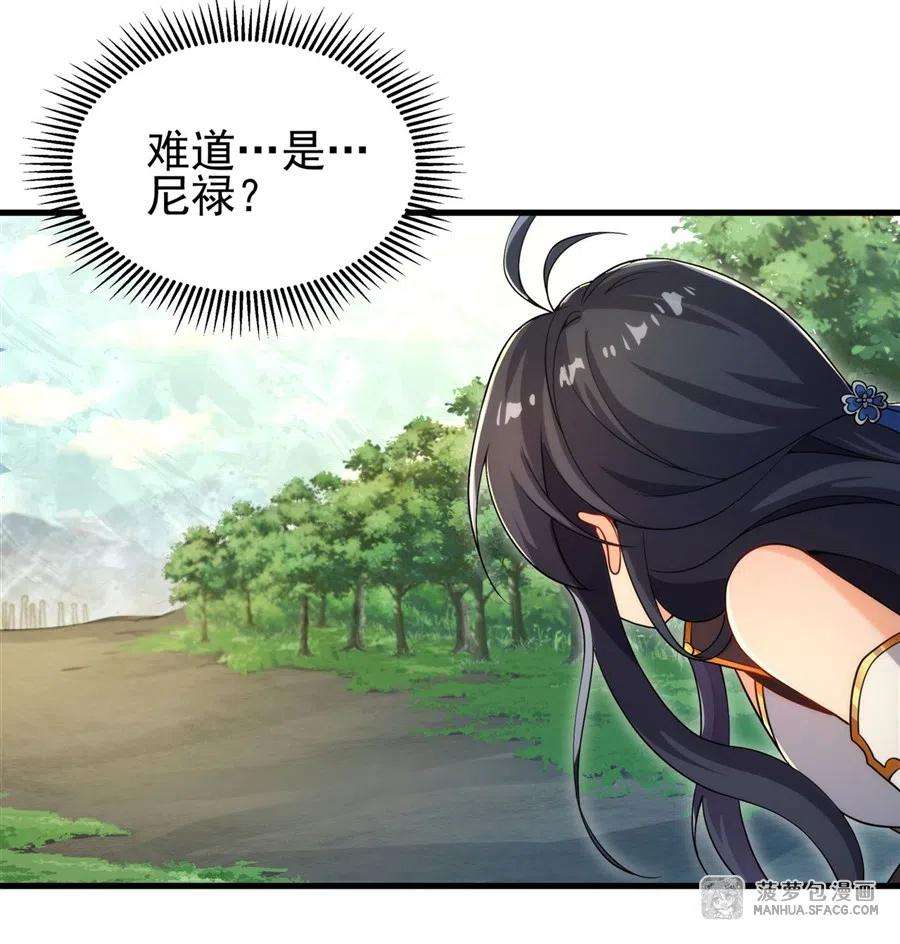 来自深渊的我今天也要拯救人类76话 设陷