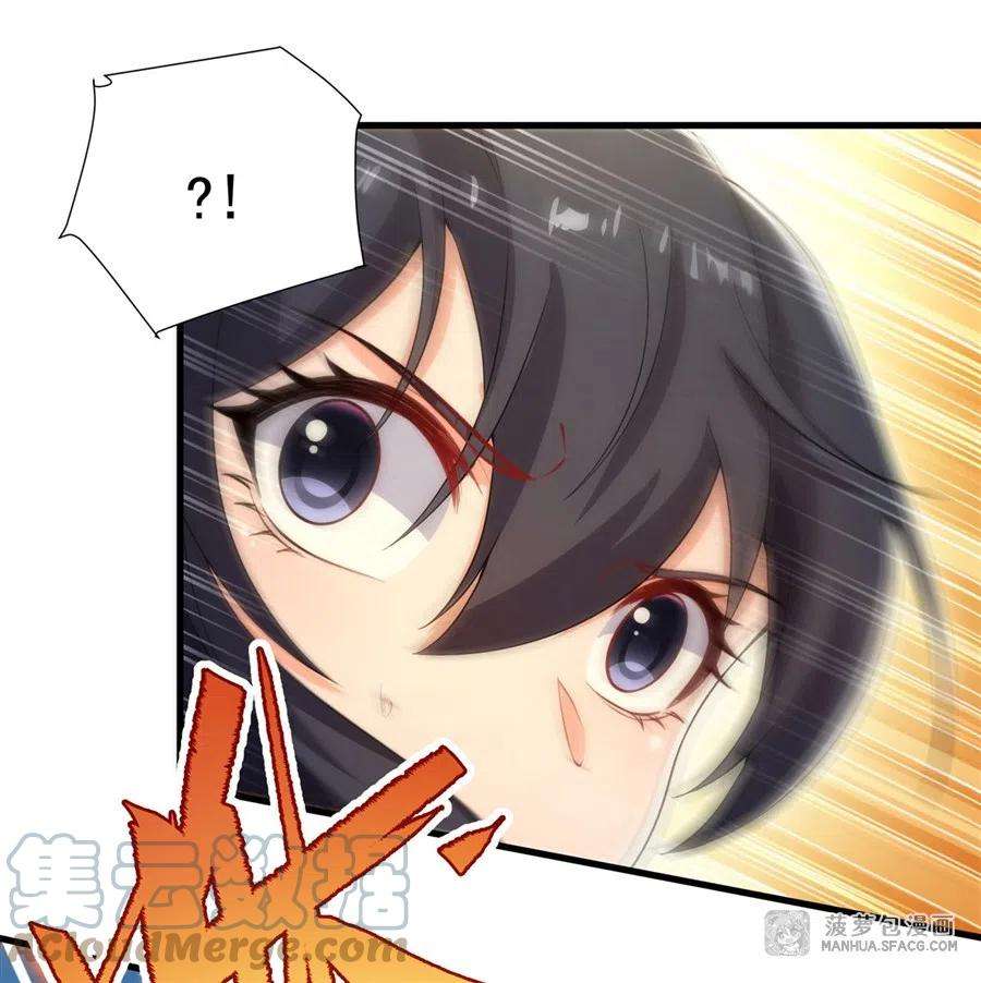 来自深渊的我今天也要拯救人类76话 设陷