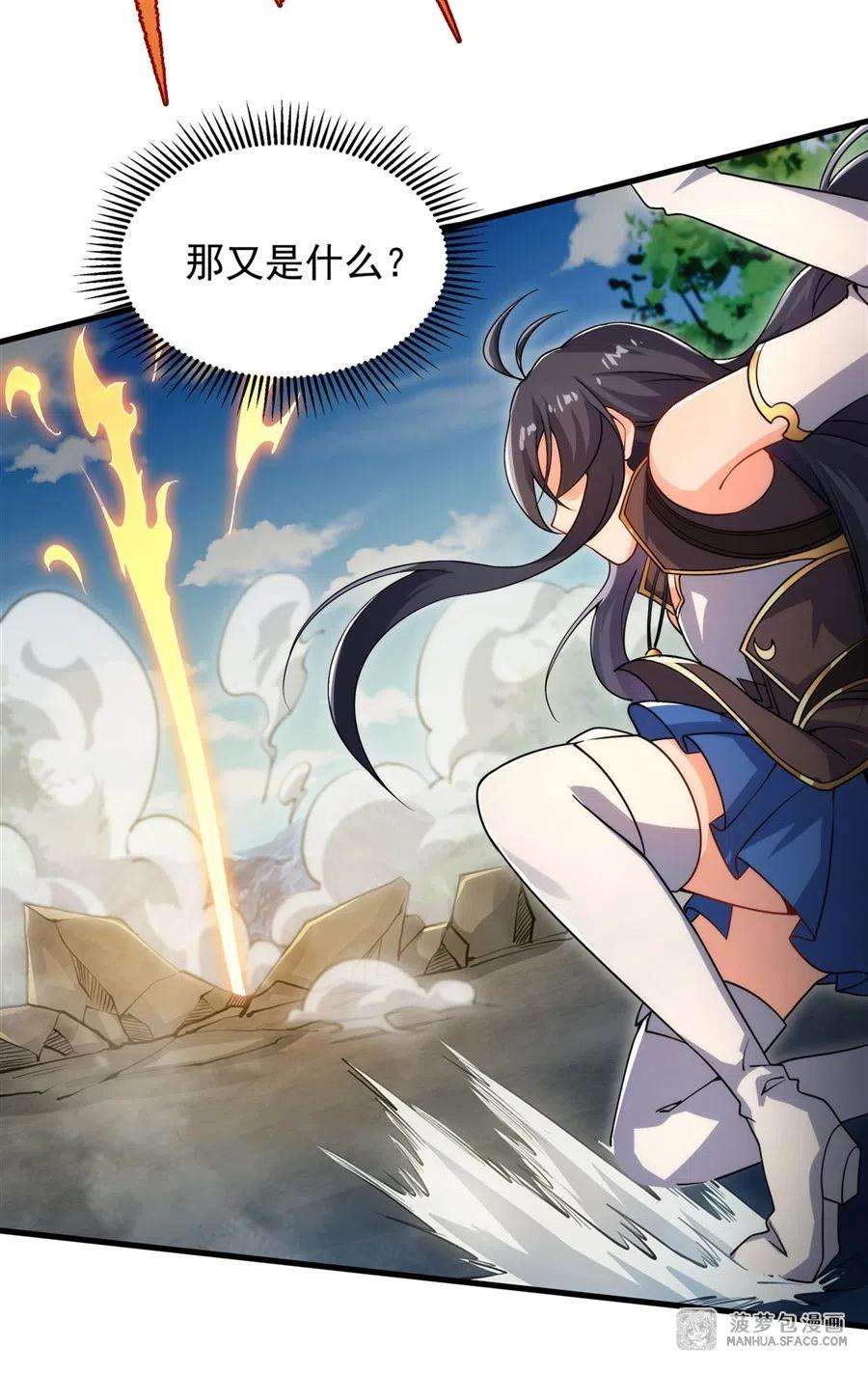 来自深渊的我今天也要拯救人类76话 设陷