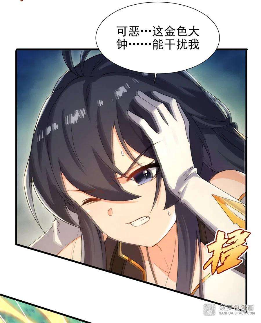 来自深渊的我今天也要拯救人类76话 设陷