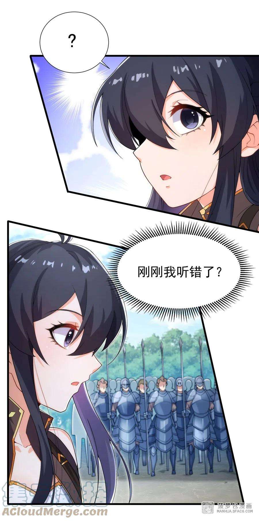 来自深渊的我今天也要拯救人类76话 设陷