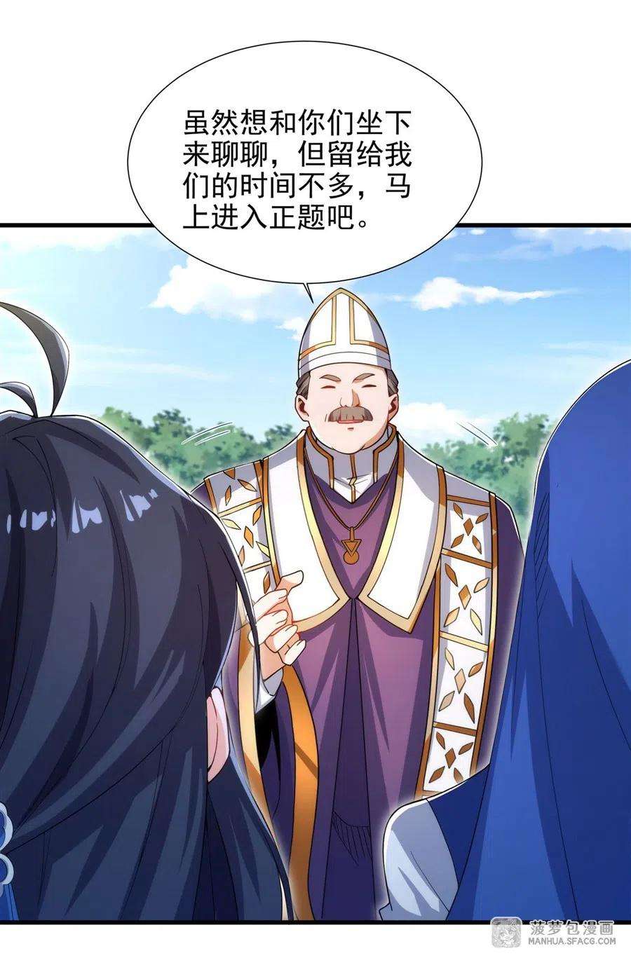 来自深渊的我今天也要拯救人类76话 设陷