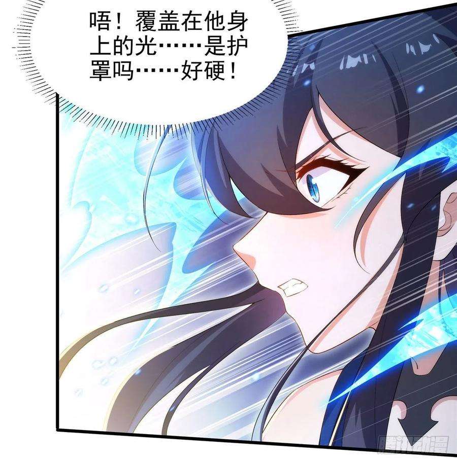 来自深渊的我今天也要拯救人类80话 制裁