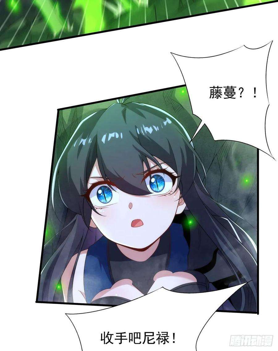 来自深渊的我今天也要拯救人类80话 制裁