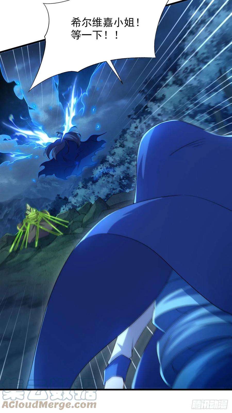 来自深渊的我今天也要拯救人类80话 制裁