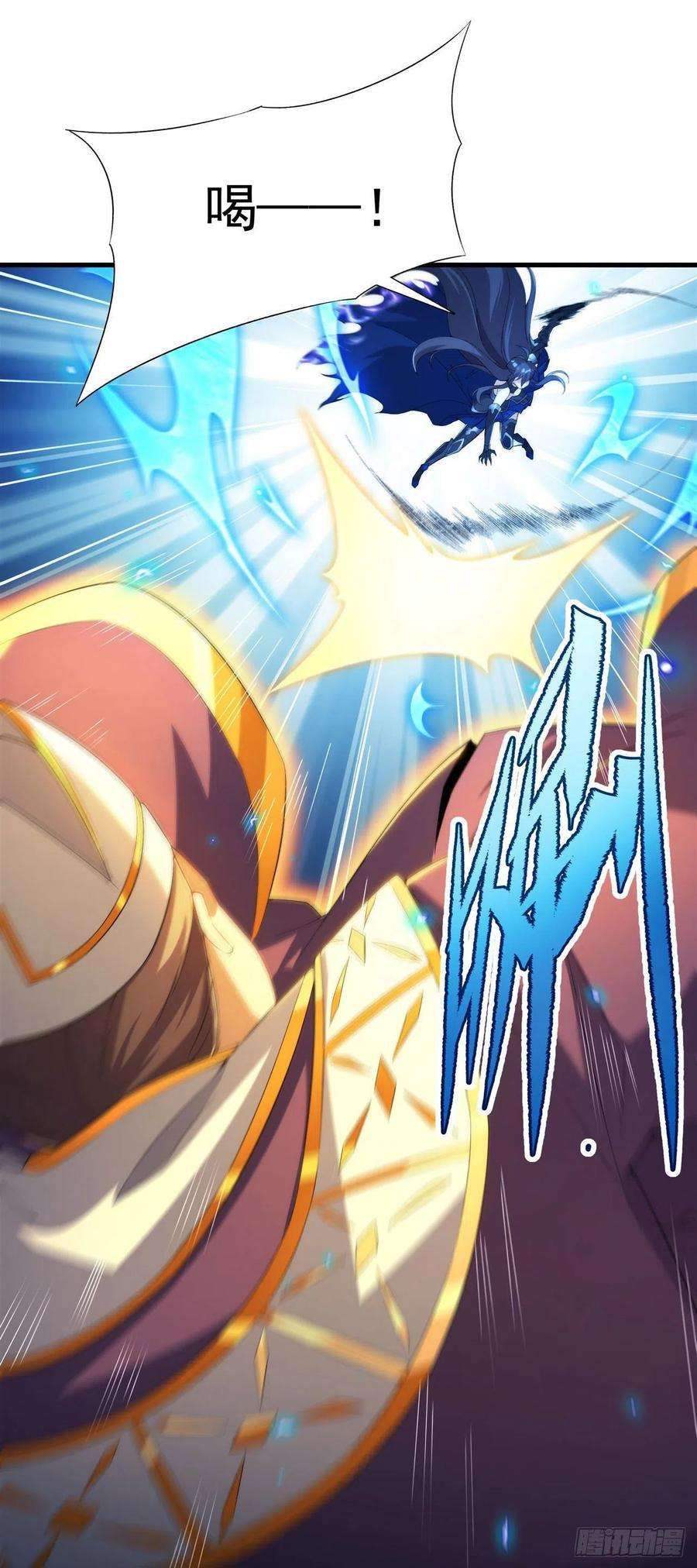 来自深渊的我今天也要拯救人类80话 制裁