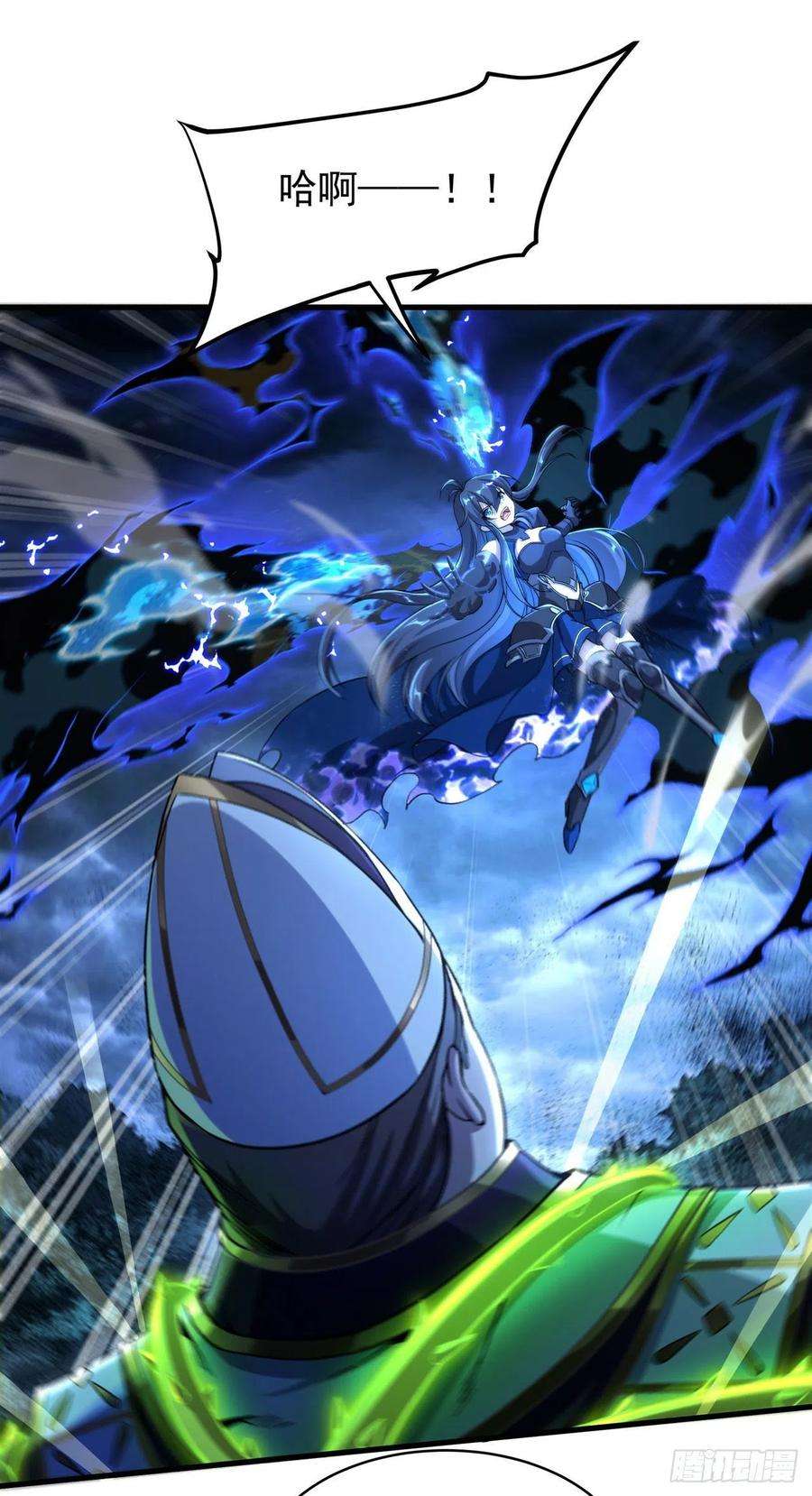 来自深渊的我今天也要拯救人类81话 危险前夕