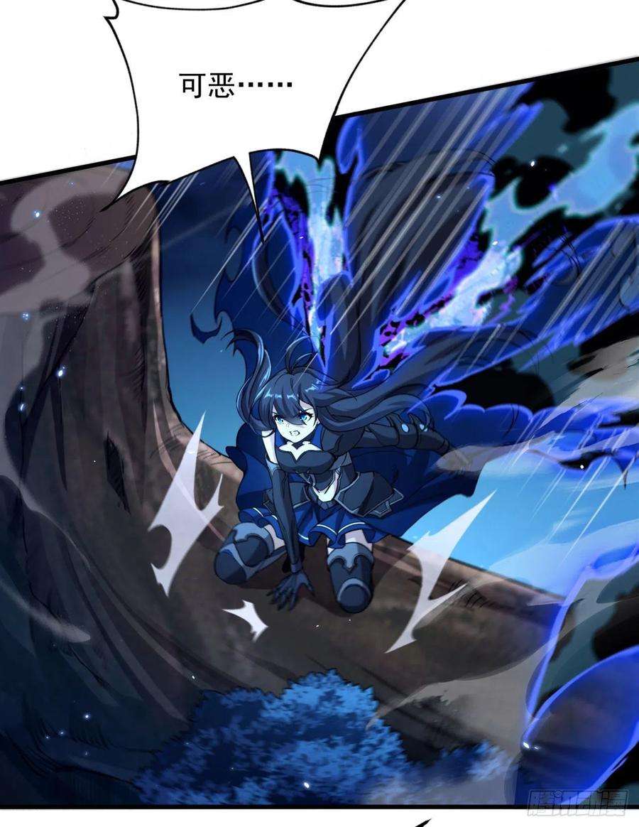 来自深渊的我今天也要拯救人类81话 危险前夕