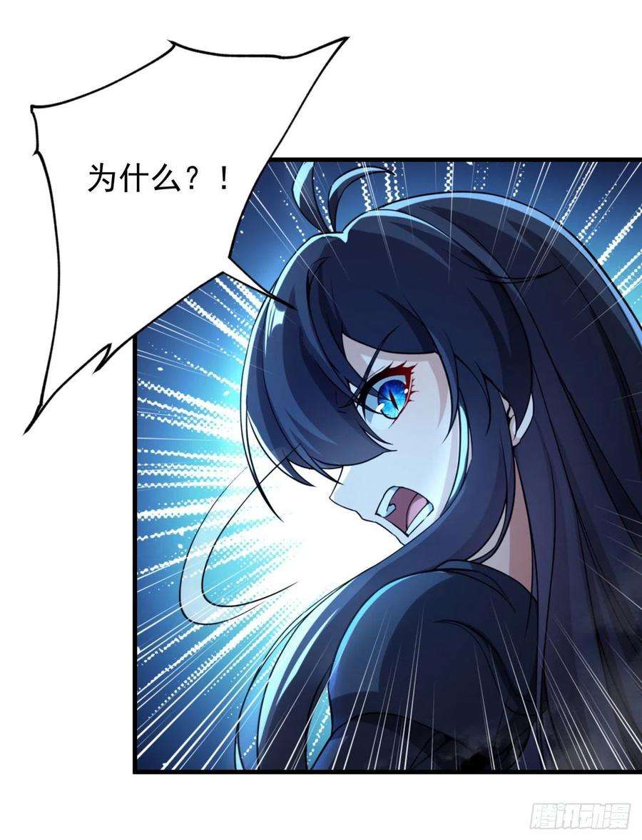 来自深渊的我今天也要拯救人类81话 危险前夕