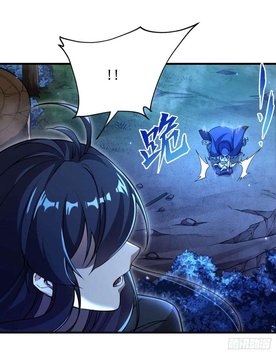 来自深渊的我今天也要拯救人类81话 危险前夕