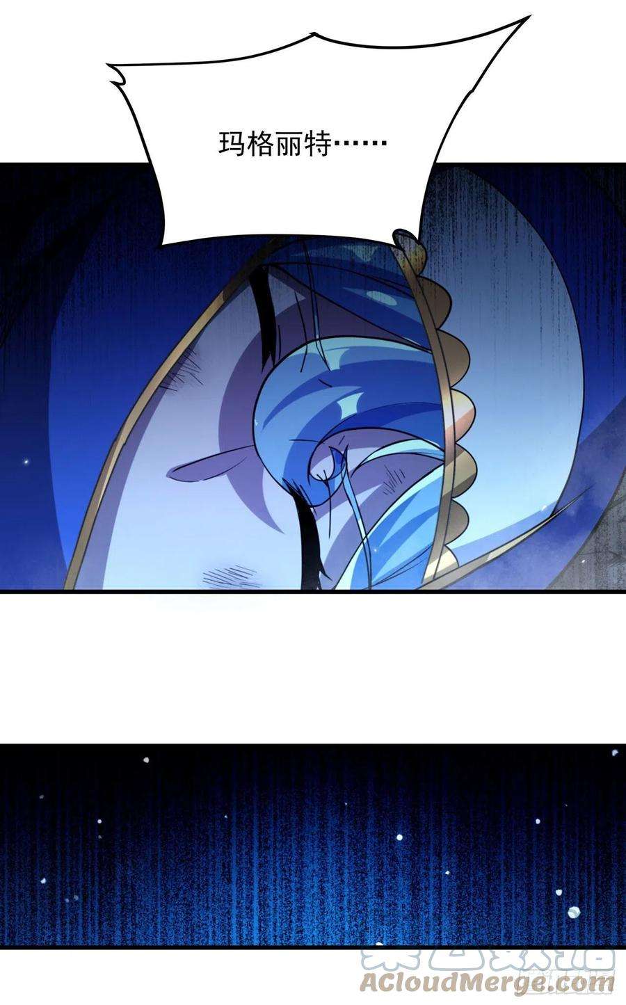 来自深渊的我今天也要拯救人类81话 危险前夕