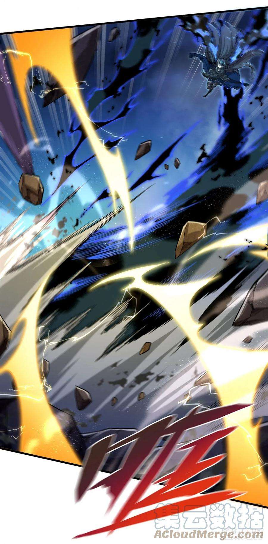 来自深渊的我今天也要拯救人类81话 危险前夕