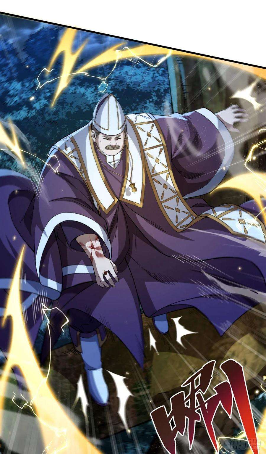 来自深渊的我今天也要拯救人类81话 危险前夕