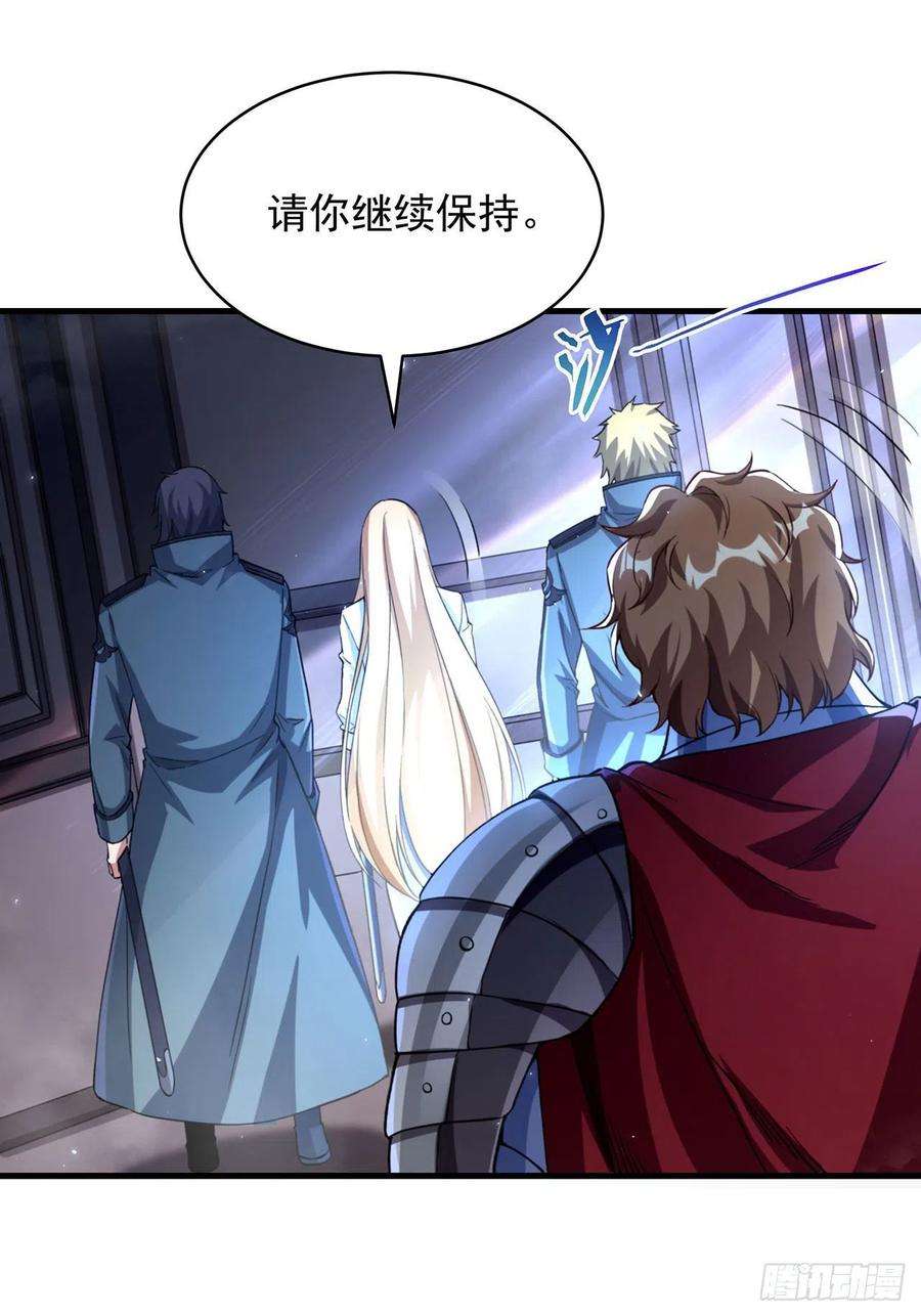 来自深渊的我今天也要拯救人类81话 危险前夕