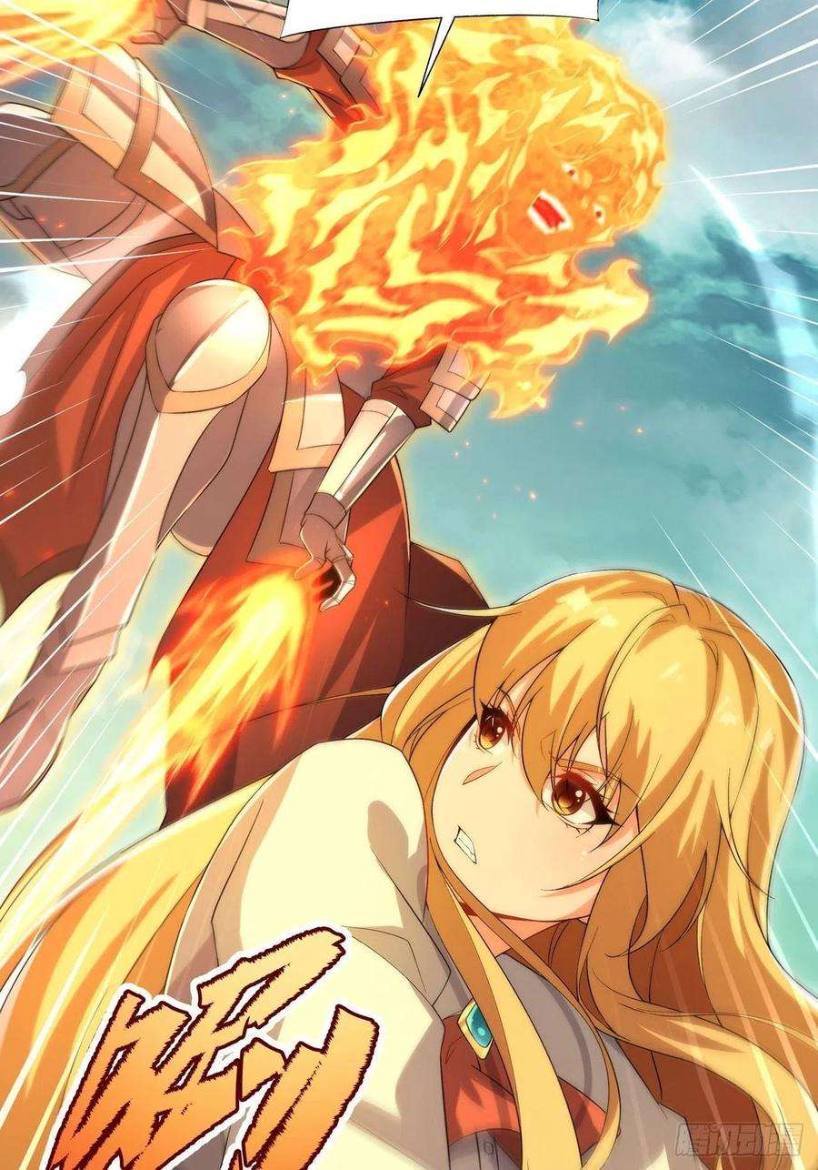 来自深渊的我今天也要拯救人类81话 危险前夕