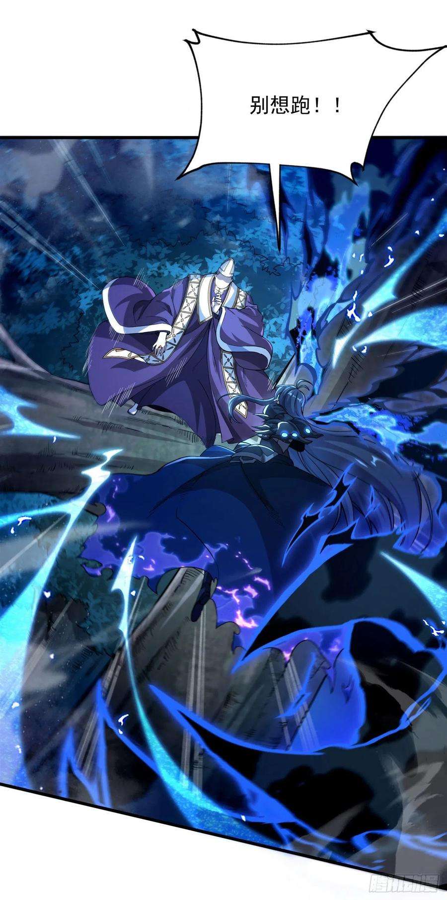 来自深渊的我今天也要拯救人类81话 危险前夕