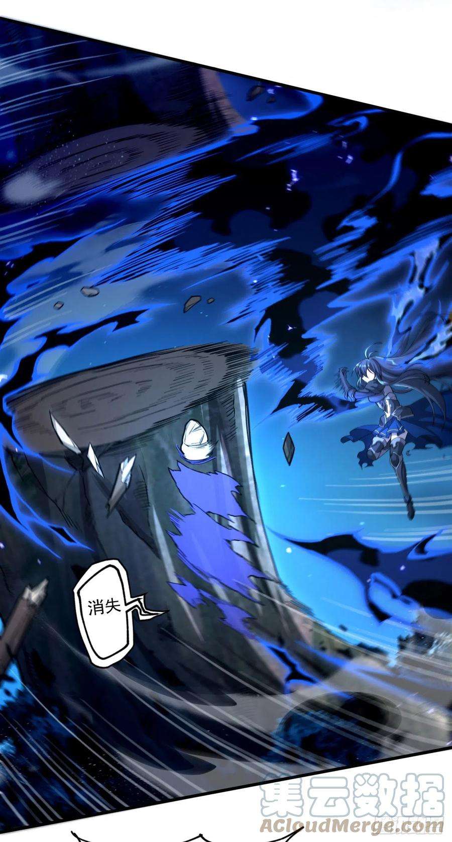 来自深渊的我今天也要拯救人类81话 危险前夕