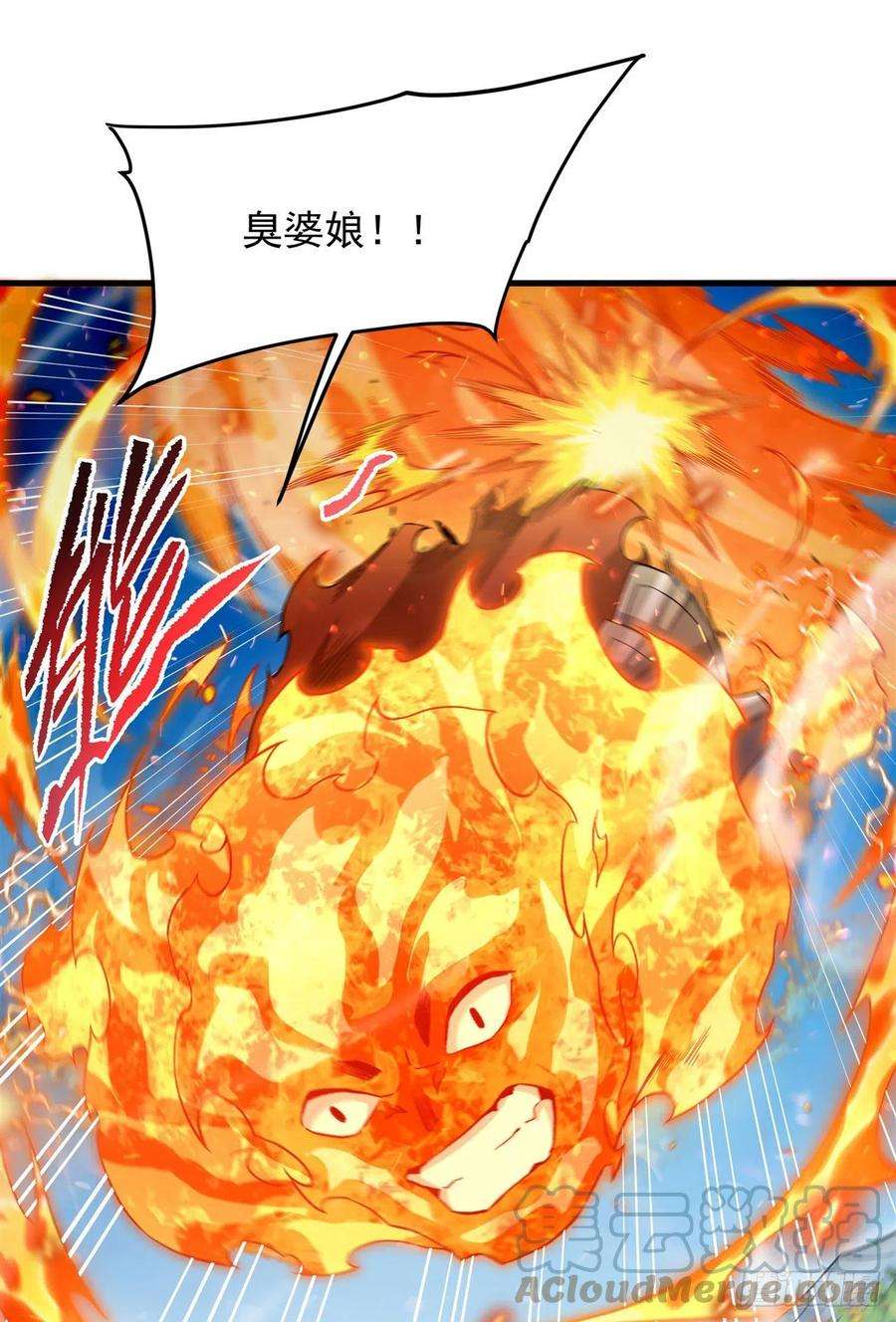 来自深渊的我今天也要拯救人类83话 奄奄一息