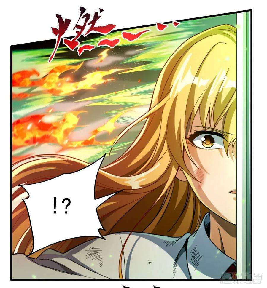 来自深渊的我今天也要拯救人类83话 奄奄一息