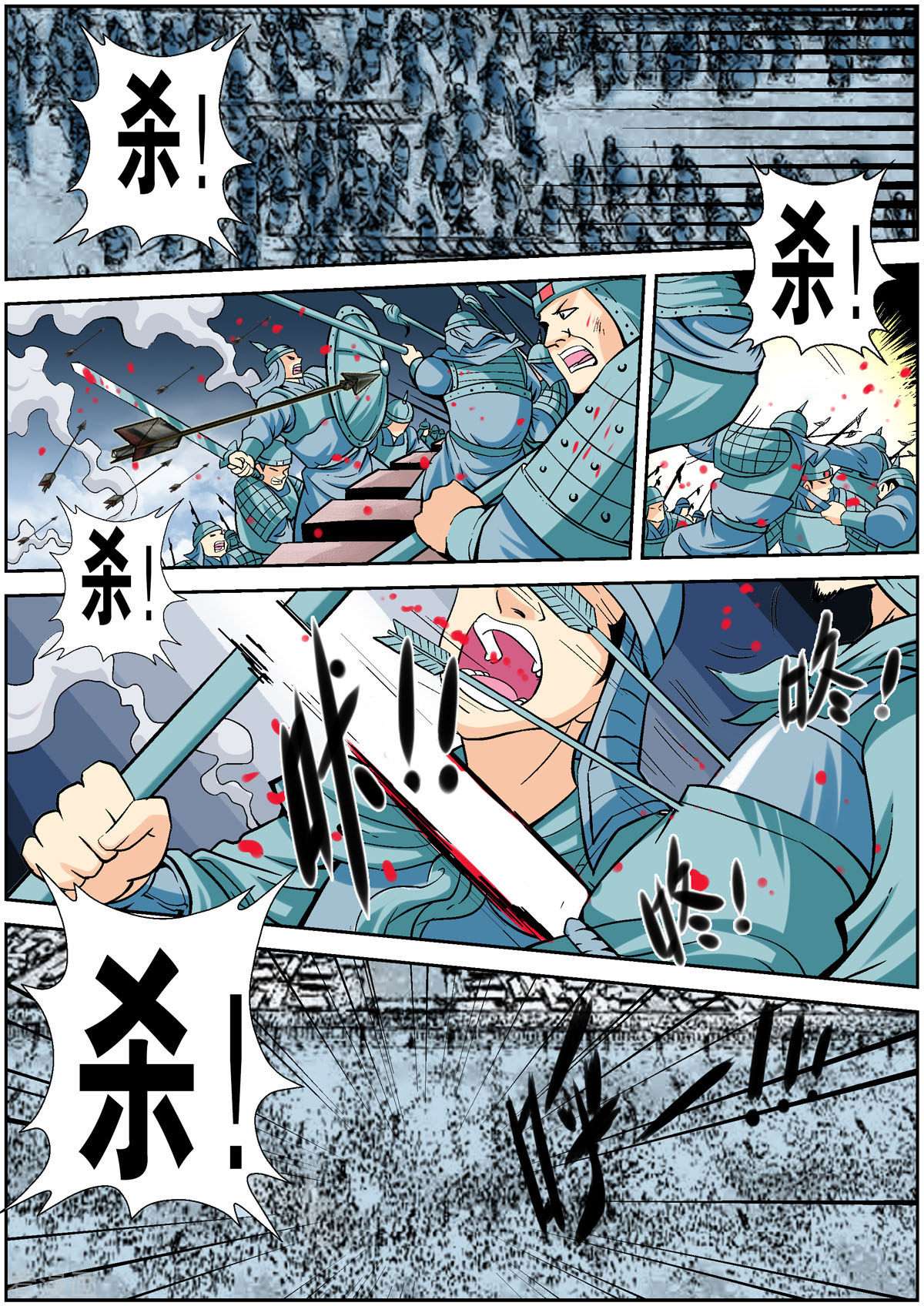 小魔王驾到100话