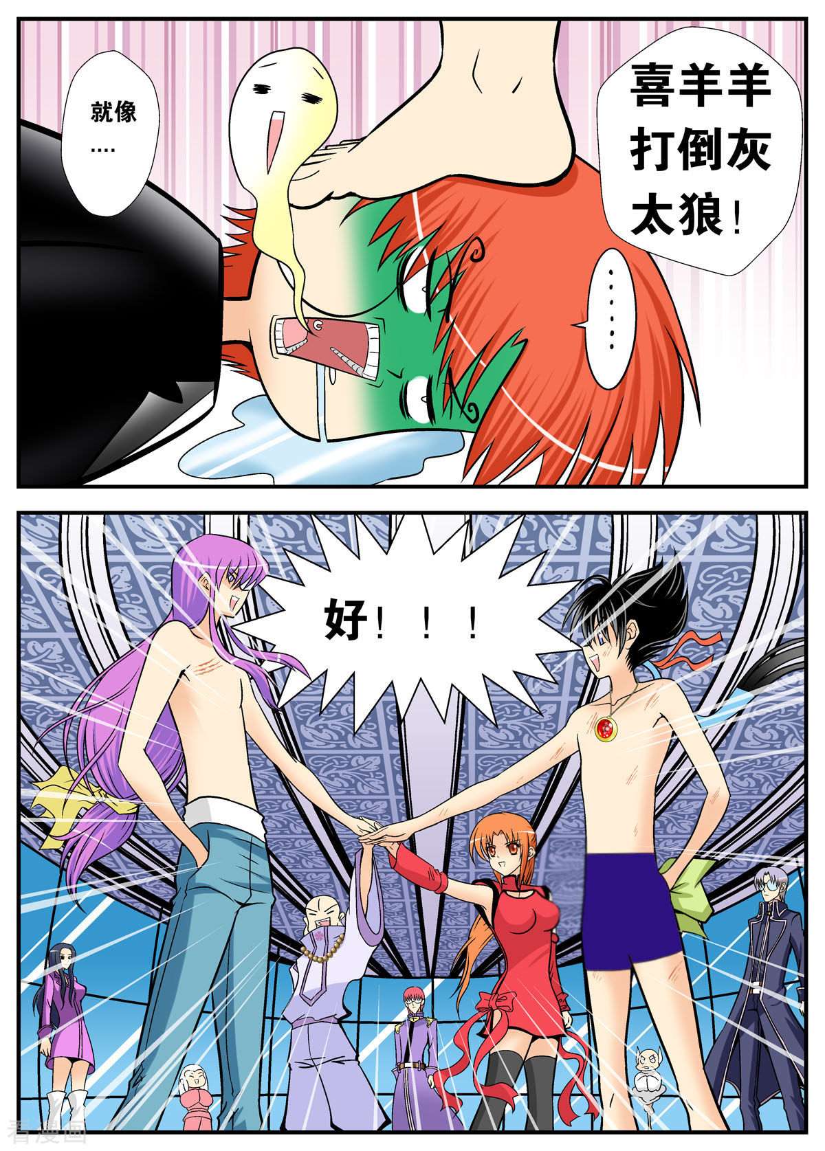 小魔王驾到104话