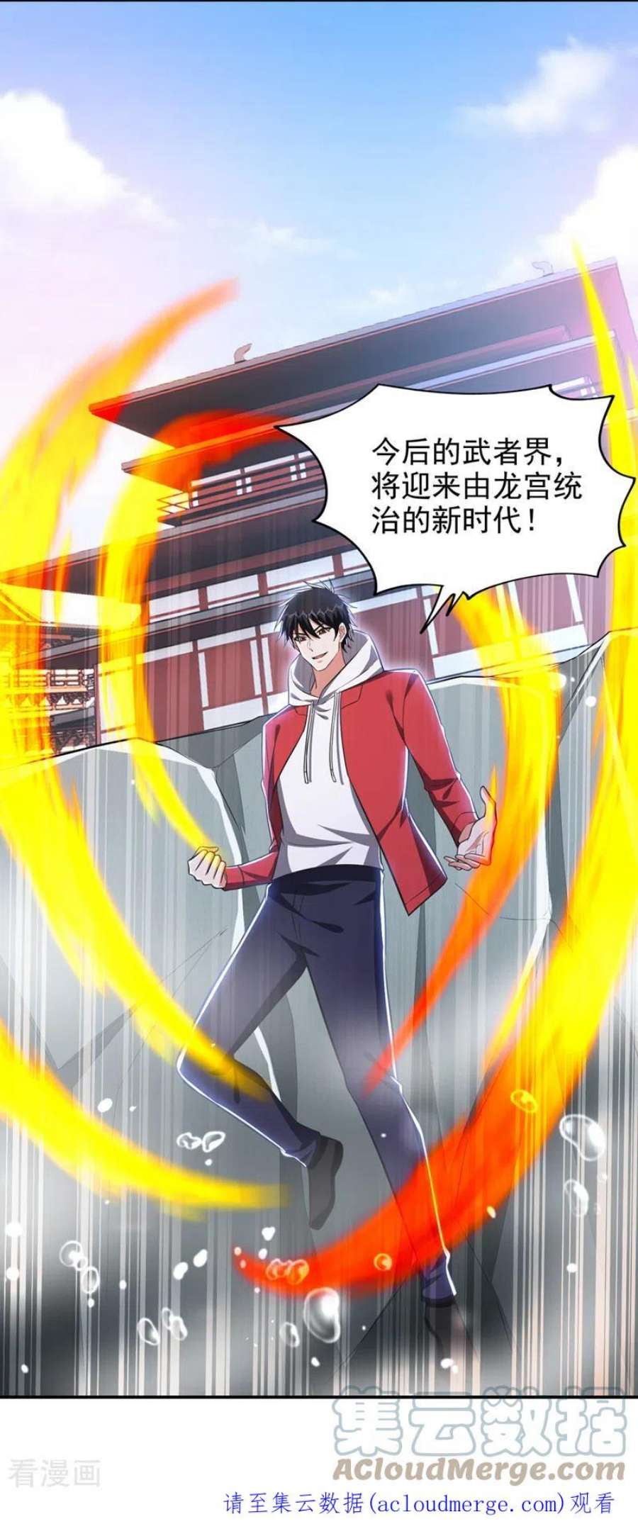 古武高手在都市351话 桎梏境第二重