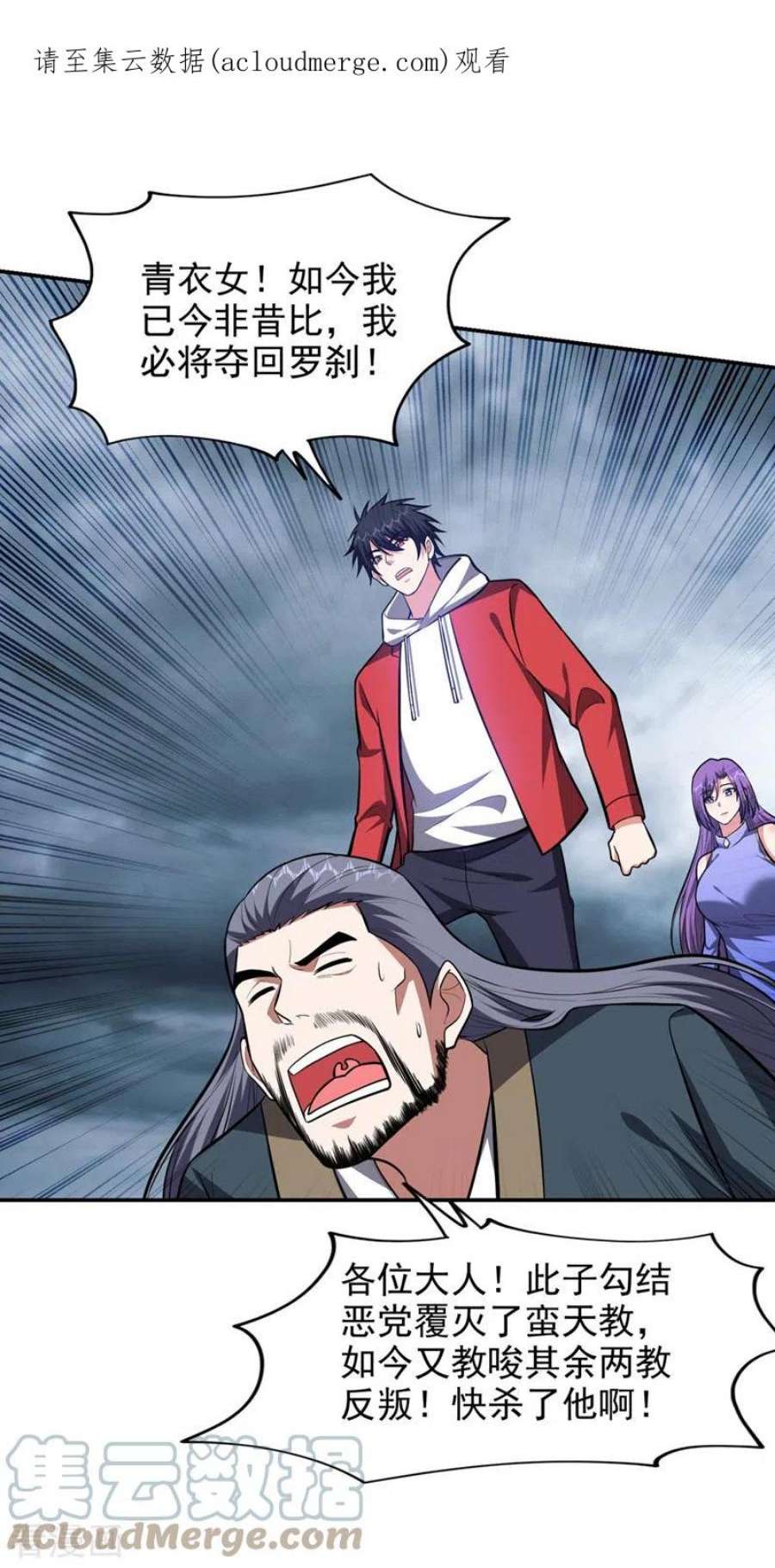 古武高手在都市354话 你们还要继续看戏？