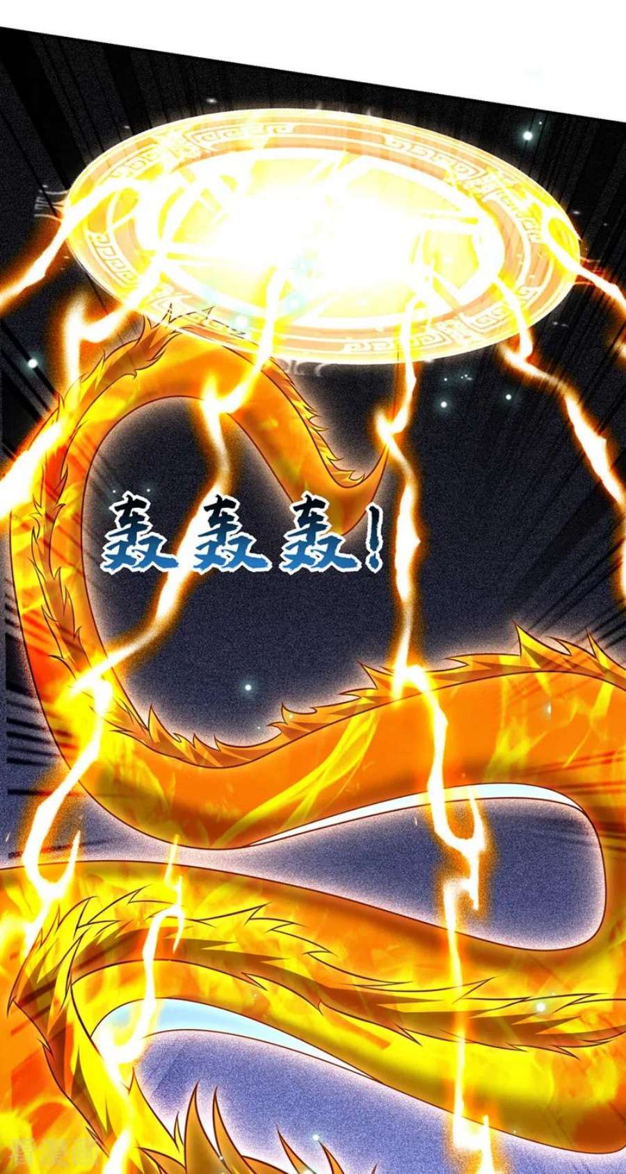 古武高手在都市354话 你们还要继续看戏？