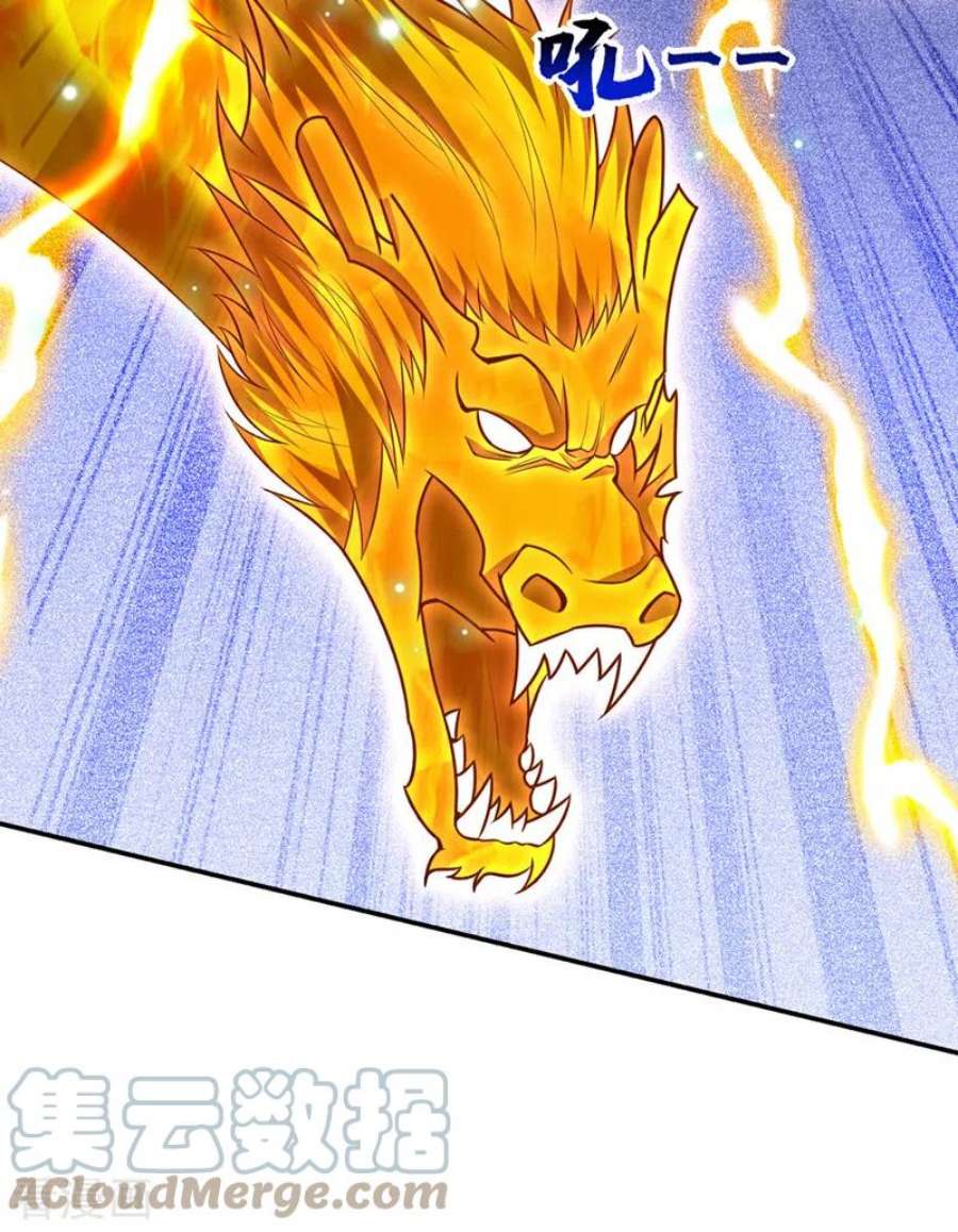 古武高手在都市354话 你们还要继续看戏？