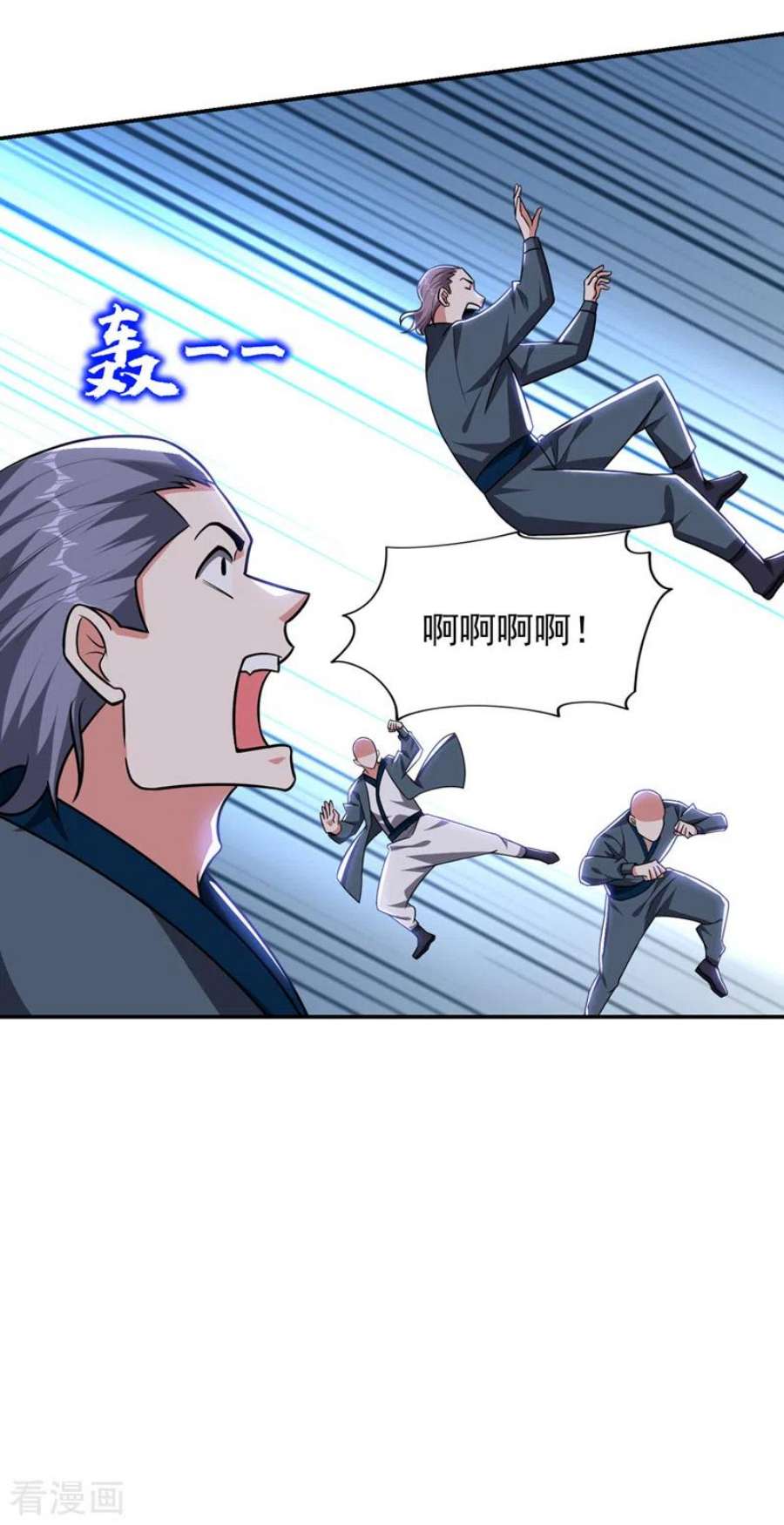 古武高手在都市354话 你们还要继续看戏？