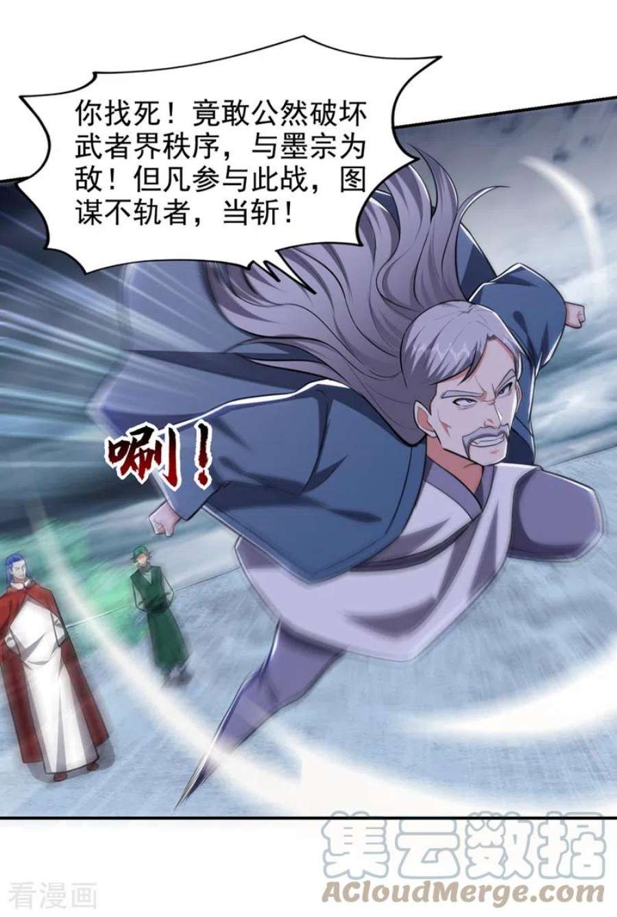 古武高手在都市354话 你们还要继续看戏？