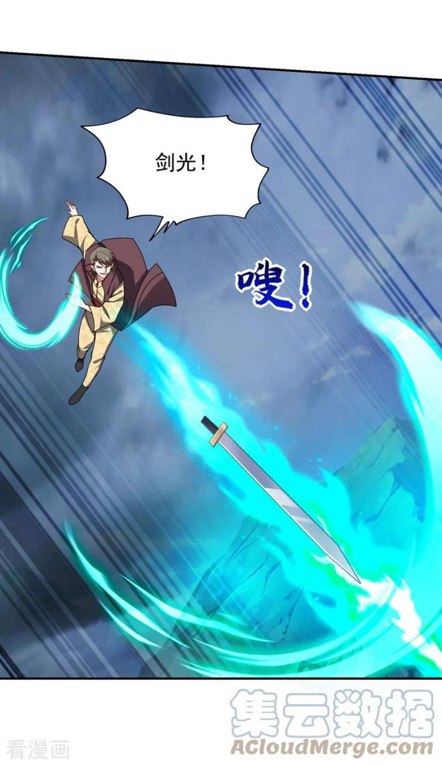 古武高手在都市354话 你们还要继续看戏？