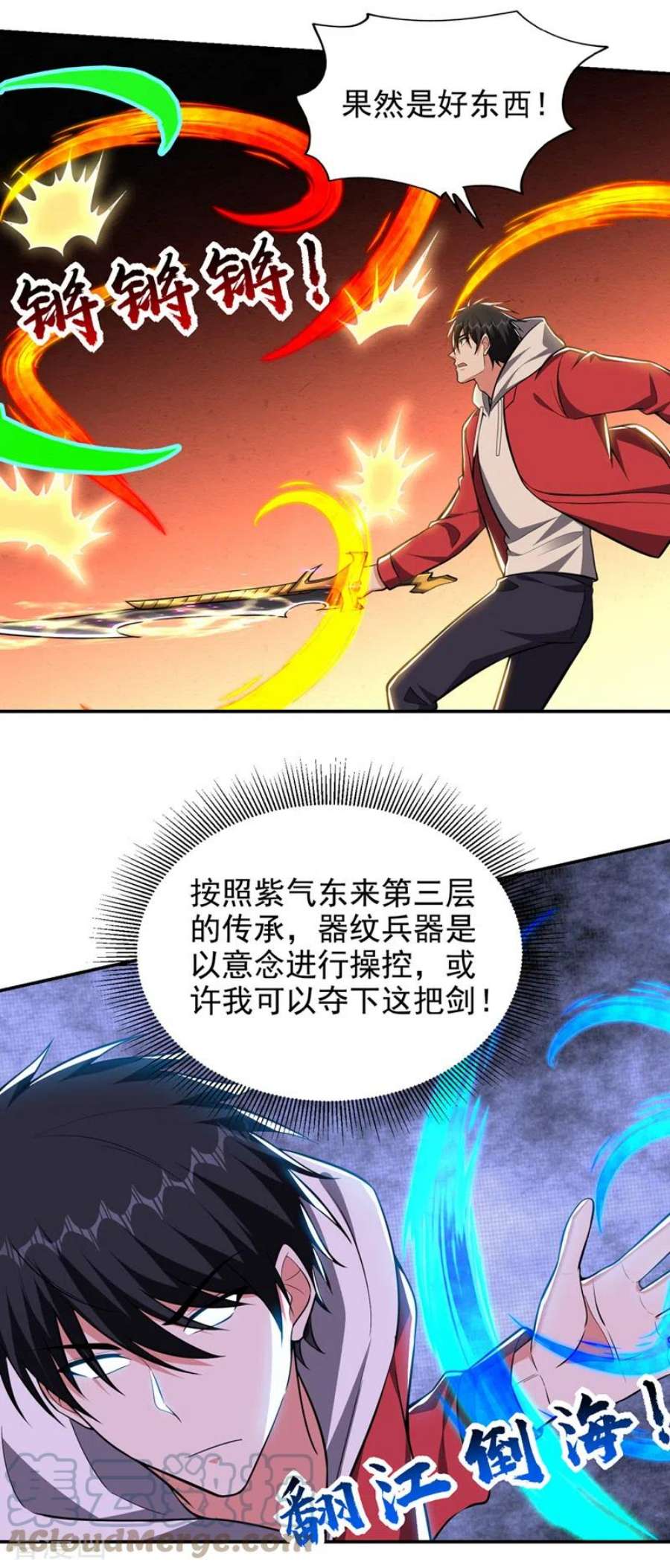 古武高手在都市354话 你们还要继续看戏？