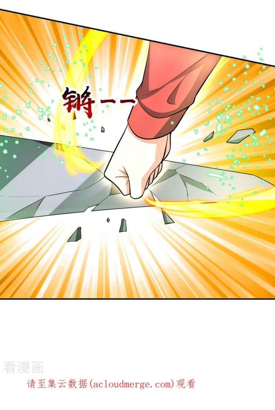 古武高手在都市354话 你们还要继续看戏？