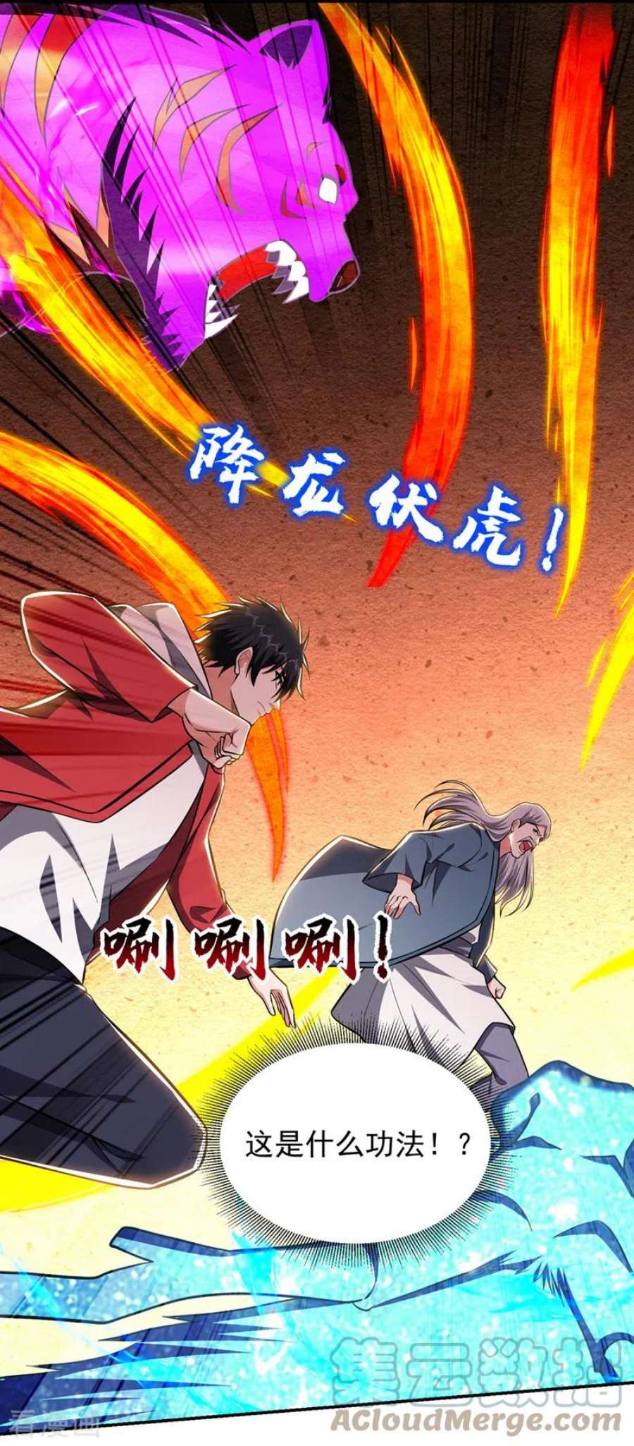 古武高手在都市354话 你们还要继续看戏？