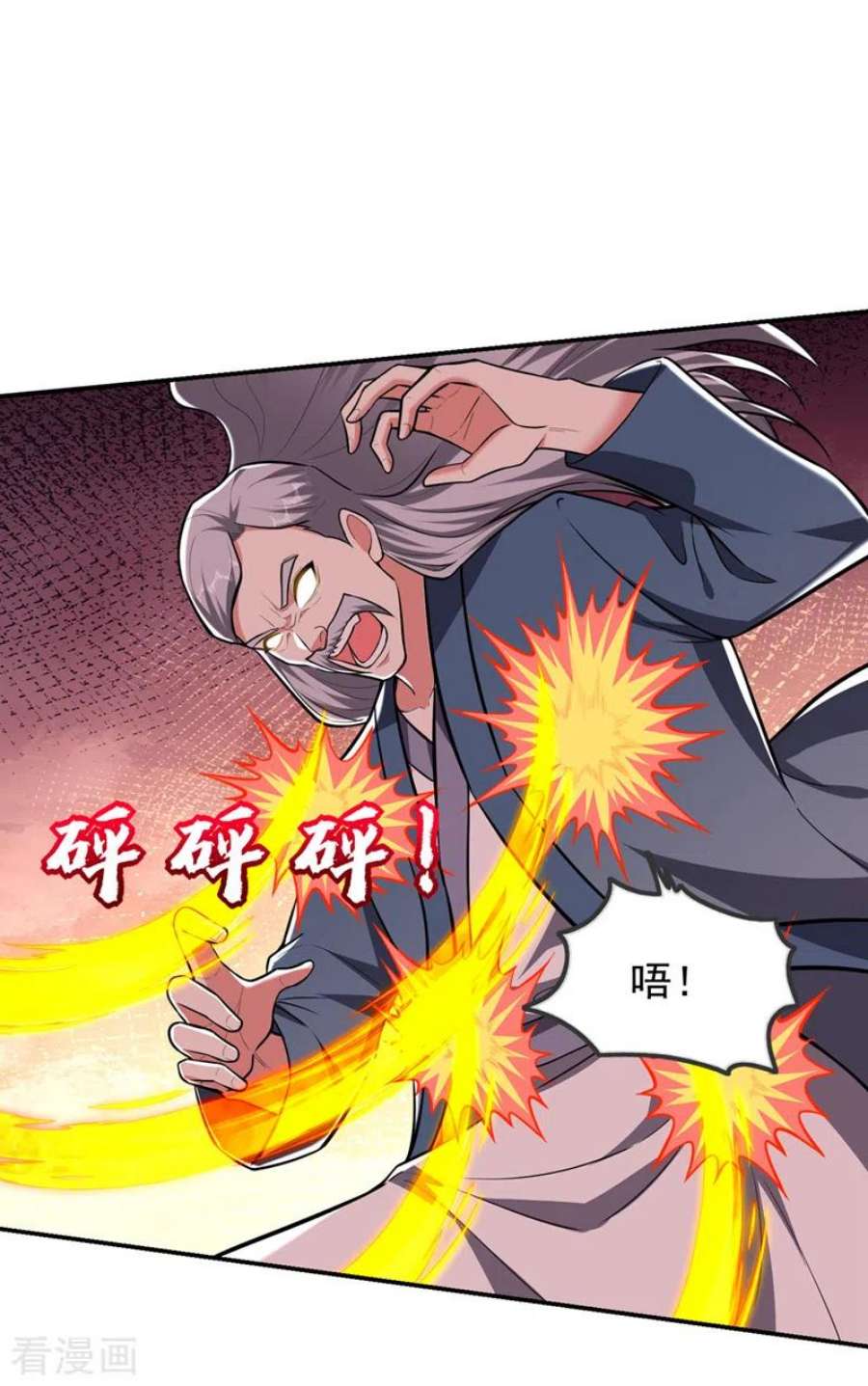 古武高手在都市354话 你们还要继续看戏？