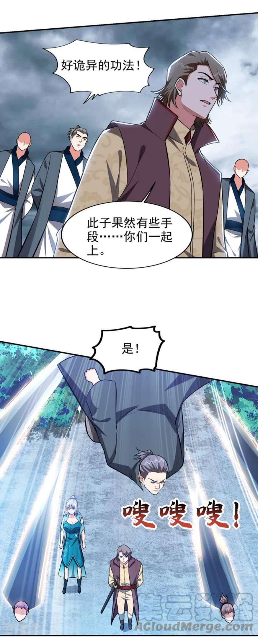 古武高手在都市354话 你们还要继续看戏？