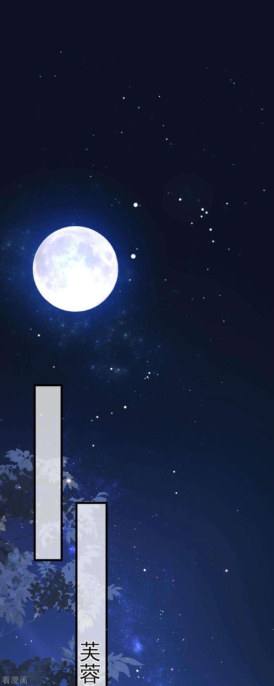 朱颜血1话 捉奸