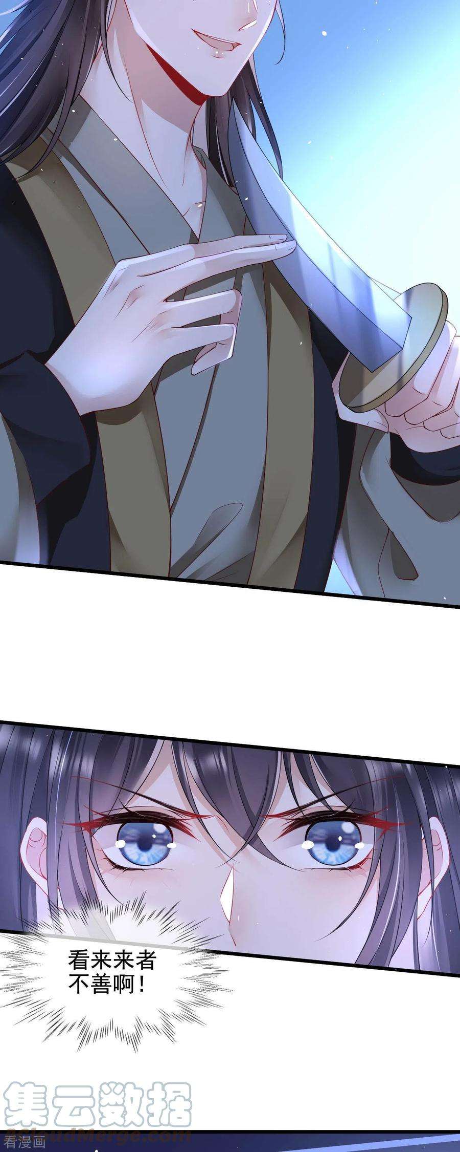 朱颜血1话 捉奸