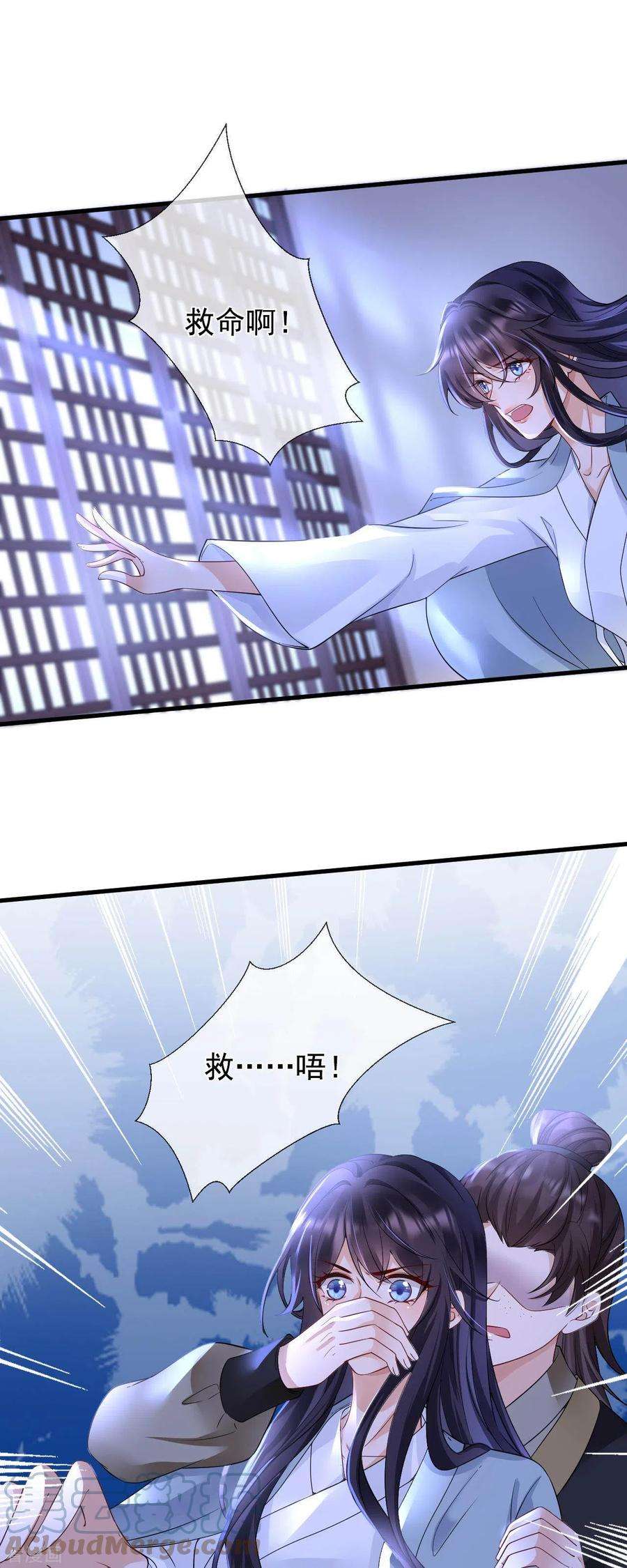 朱颜血1话 捉奸