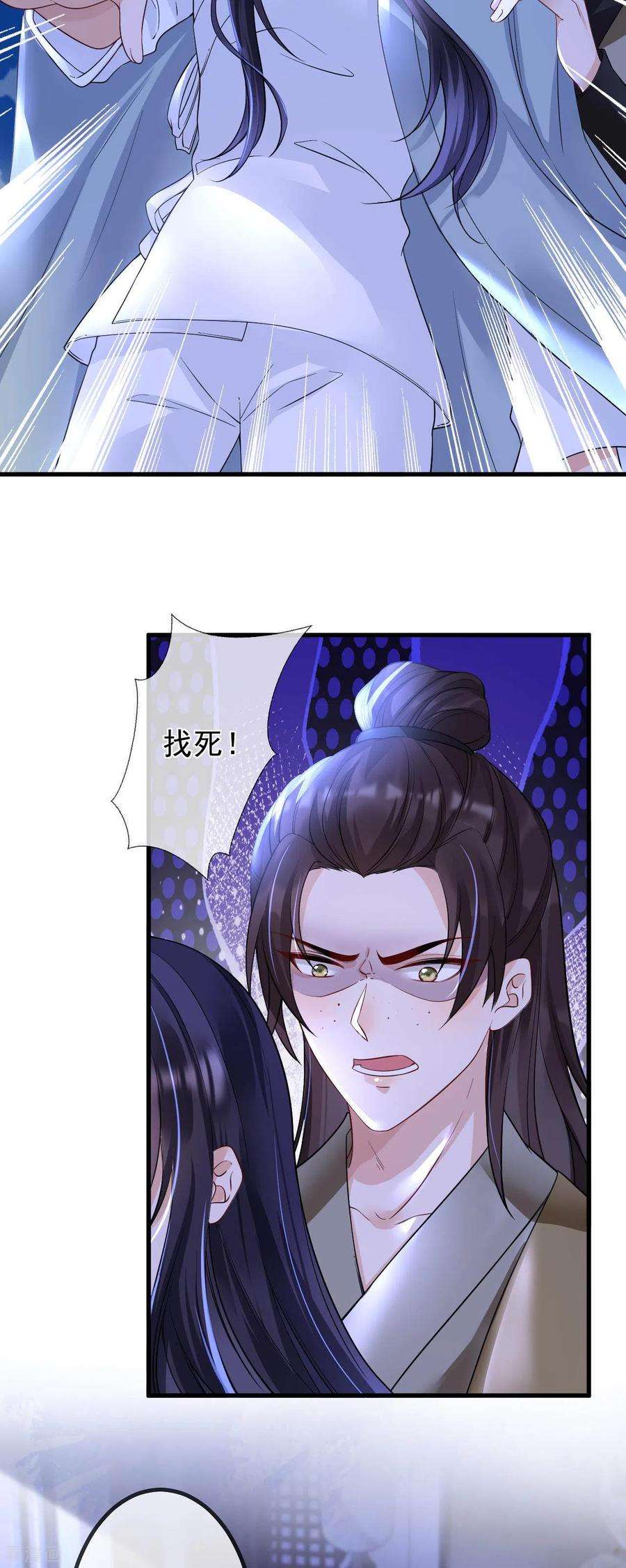 朱颜血1话 捉奸