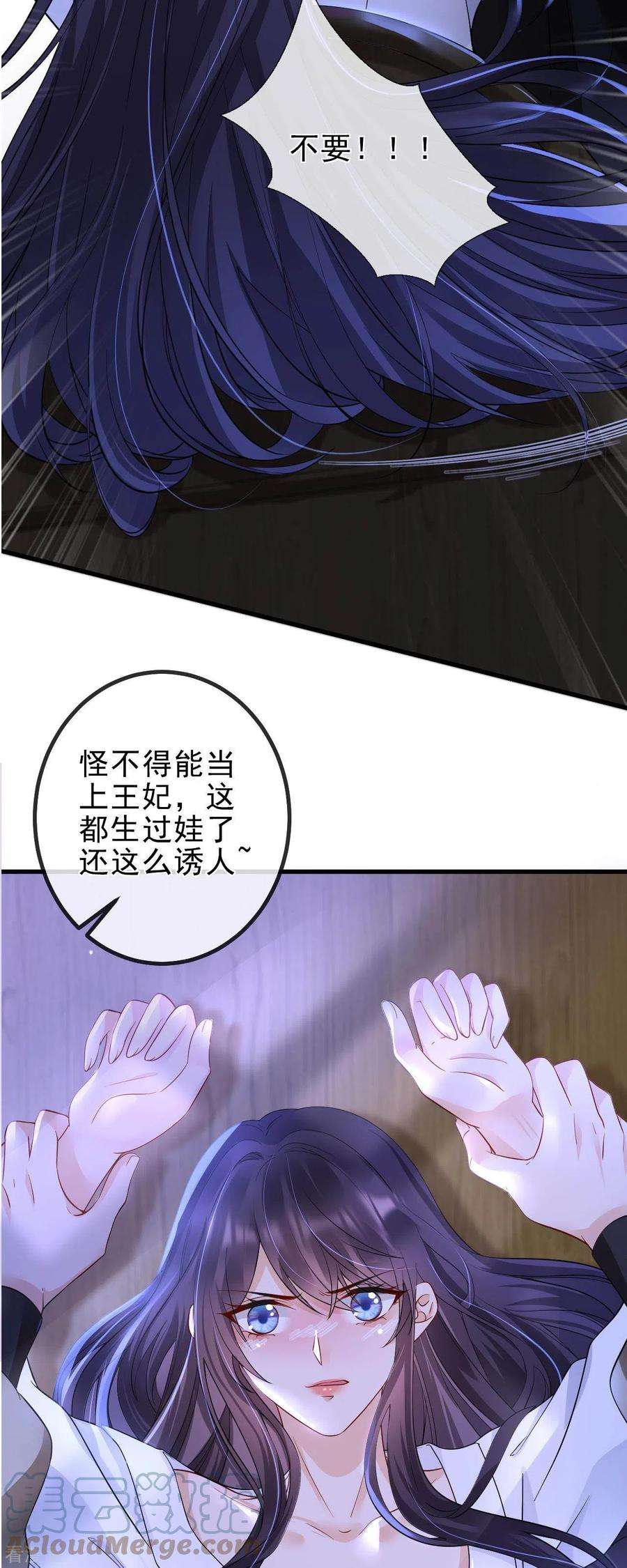 朱颜血1话 捉奸