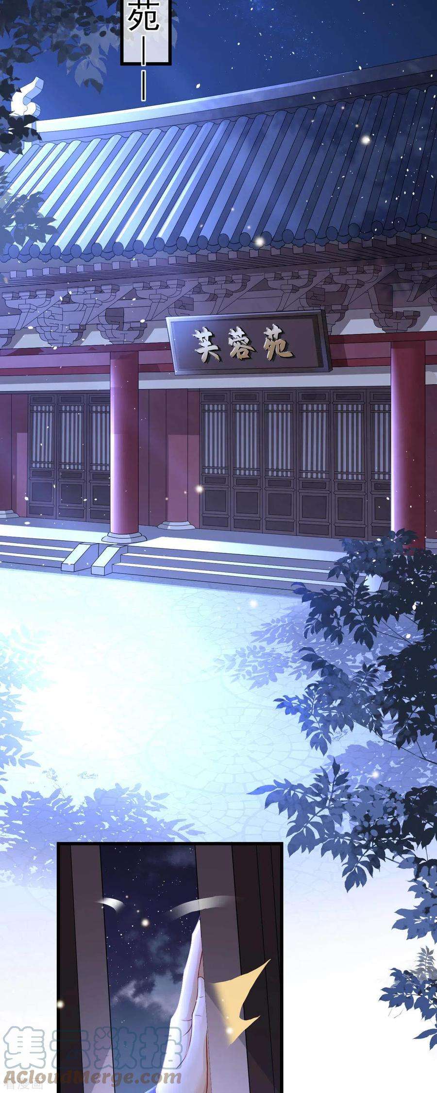 朱颜血1话 捉奸